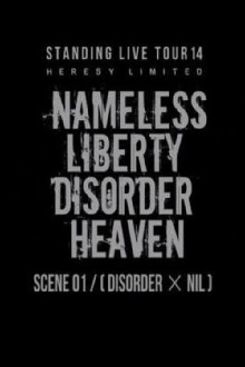 the GazettE STANDING LIVE TOUR 14 HERESY LIMITED - NAMELESS LIBERTY DISORDER HEAVEN - SCENE 01 [DISORDER × NIL] Trailer