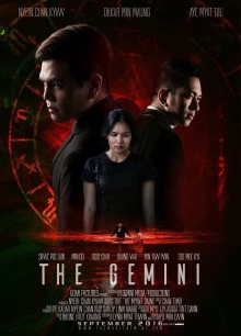 The Gemini Trailer