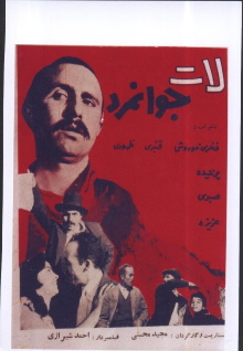 The Generous Tough Trailer