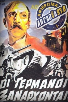 The Germans Strike Again Trailer
