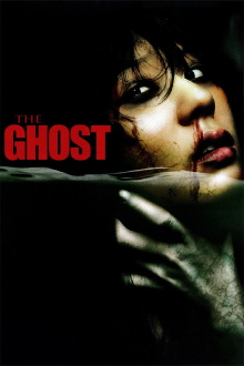 The Ghost Trailer