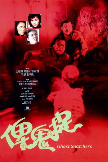 The Ghost Snatchers Trailer