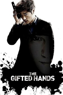 The Gifted Hands Trailer