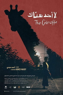 The Giraffe Trailer