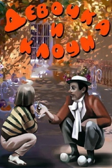The Girl and the Clown Trailer