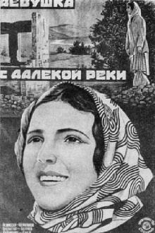 The Girl from Distant River Trailer
