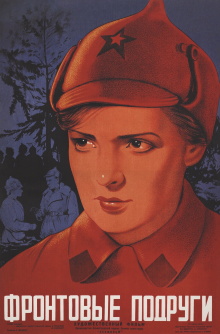 The Girl from Leningrad Trailer