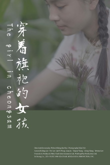 The Girl in Cheongsam Trailer