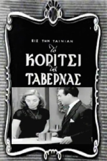 The Girl of the Taverna Trailer