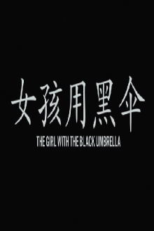 The Girl with the Black Umbrella Trailer