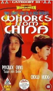 The Girls from China Trailer