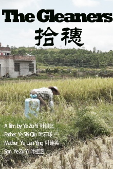 The Gleaners Trailer