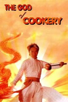 The God of Cookery Trailer