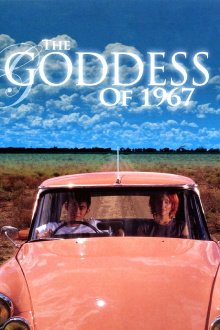 The Goddess of 1967 Trailer