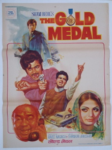 The Gold Medal Trailer