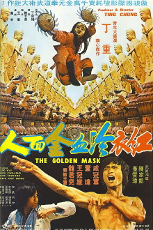 The Golden Mask Trailer