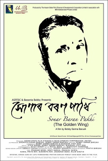 The Golden Wing Trailer
