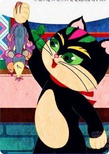 The Good Cat Mimi Trailer