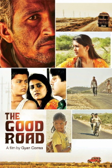 The Good Road Trailer