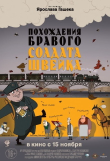 The Good Soldier Shweik Trailer