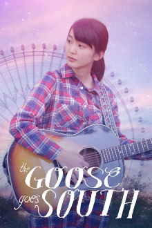 The Goose Goes South Trailer