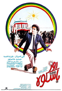 The Grand Day Trailer