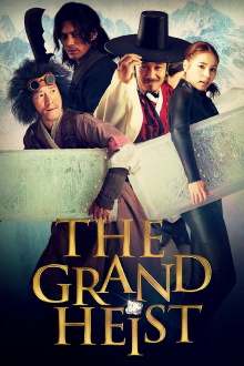 The Grand Heist Trailer