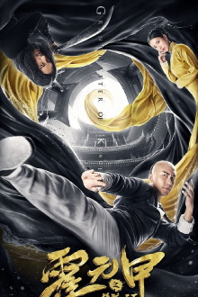 The Grandmaster of Kung Fu Trailer