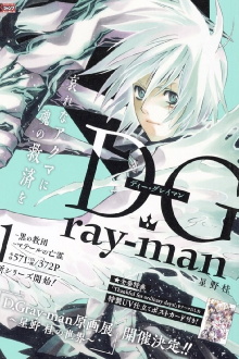 The Gray Man Trailer