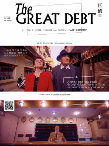 The Great Debt Trailer