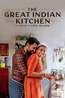 The Great Indian Kitchen Trailer