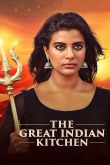 The Great Indian Kitchen Trailer