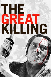 The Great Killing Trailer