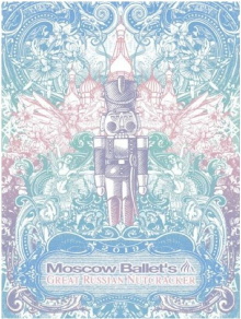 The Great Russian Nutcracker Trailer