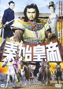 The Great Wall Trailer