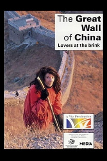 The Great Wall: Lovers at the Brink Trailer