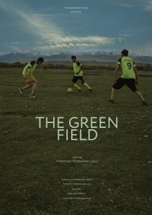 The Green Field Trailer