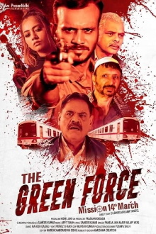 The Green Force Trailer