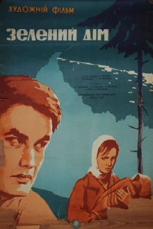 The Green House Trailer