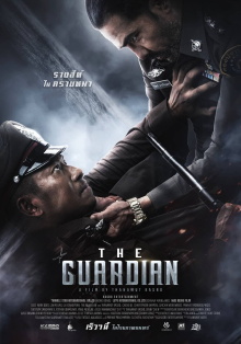 The Guardian Trailer