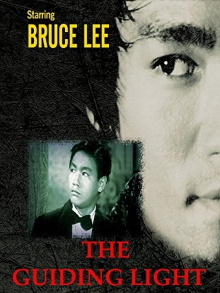 The Guiding Light Trailer