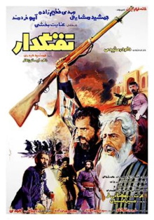 The Gunman Trailer