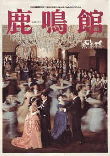 The Hall of the Crying Deer Trailer