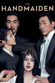 The Handmaiden Trailer