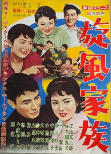 The Happy Family Trailer