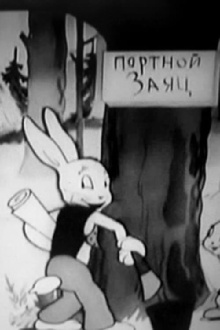 The Hare-Tailor Trailer