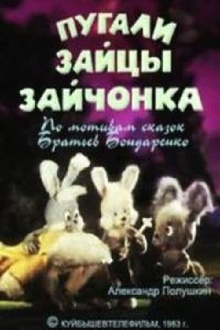 The Hares Scared the Little Bunny Trailer