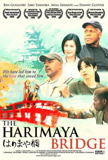 The Harimaya Bridge Trailer