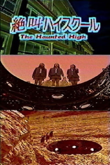 The Haunted High Trailer