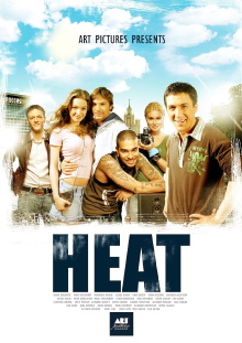 The Heat Trailer
